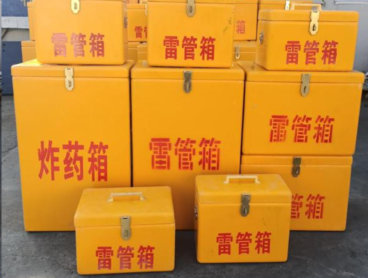 姑苏如何区分炸药箱与雷管箱？