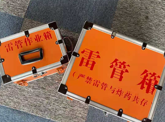 姑苏雷管箱规范存放管理标准