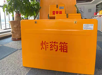 姑苏炸药箱的意义