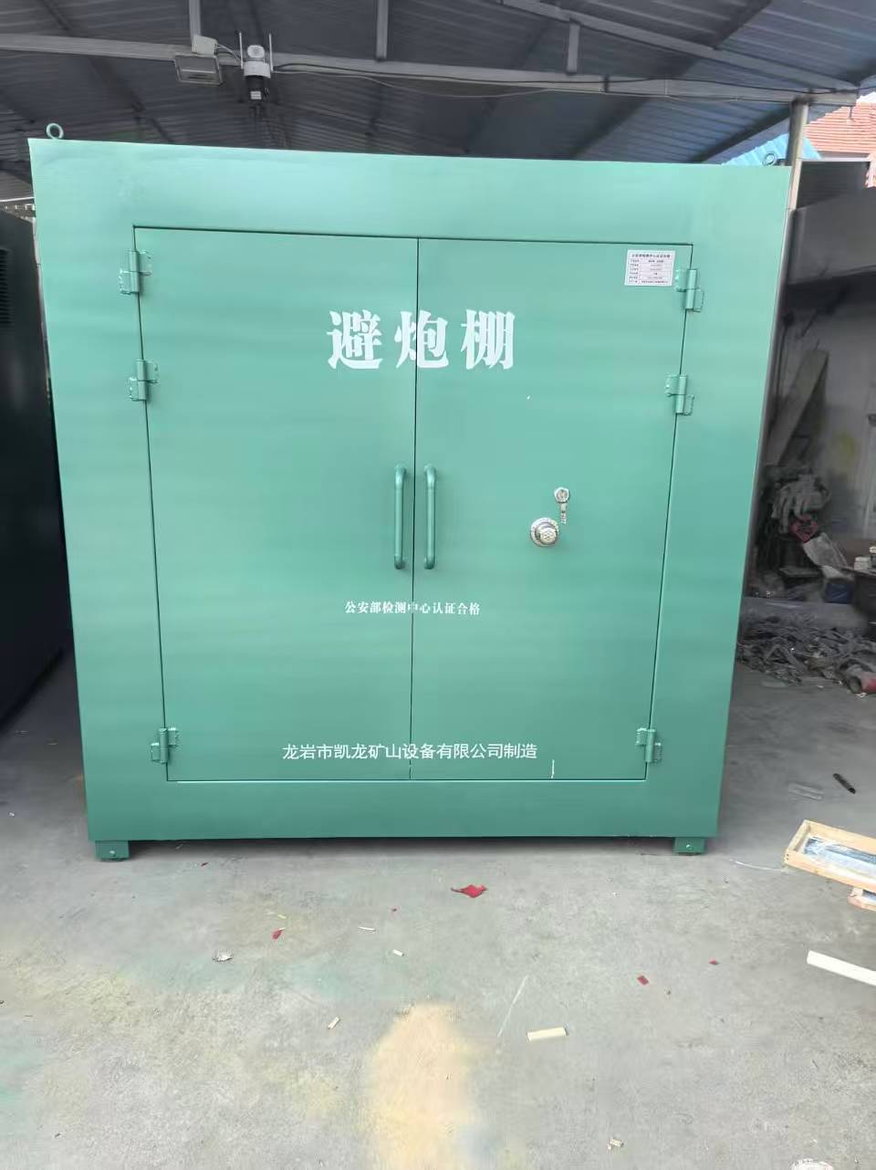 姑苏露天作业爆破防护革命：避炮棚的多场景应用解析